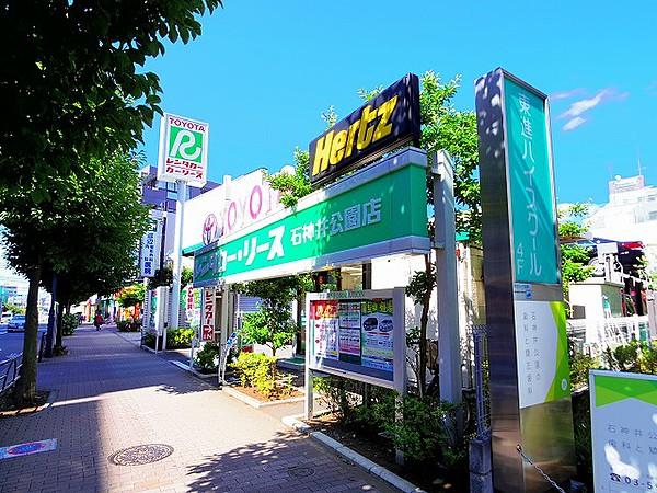 【周辺】トヨタレンタカー　石神井公園店（348m）