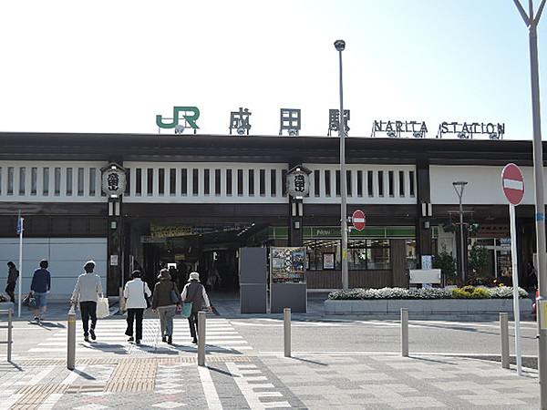 【周辺】JR成田駅