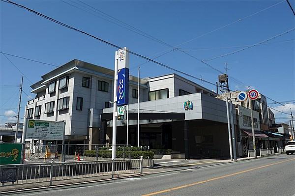 【周辺】飯塚信用金庫幸袋支店（1560m）