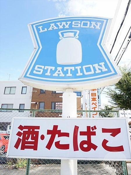 【周辺】ローソン 吹田徳洲会病院店 1335m