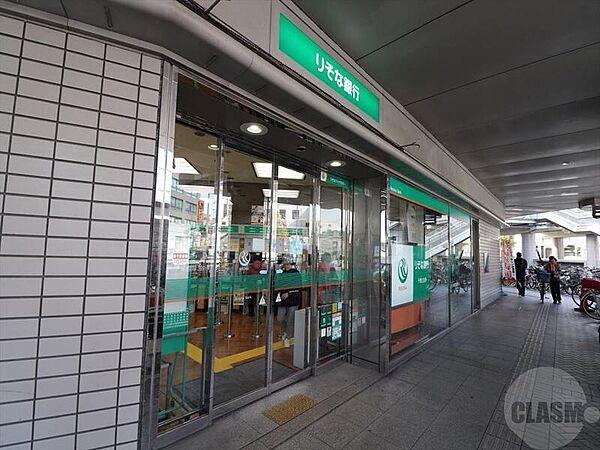 【周辺】りそな銀行　JR千里丘店 138m