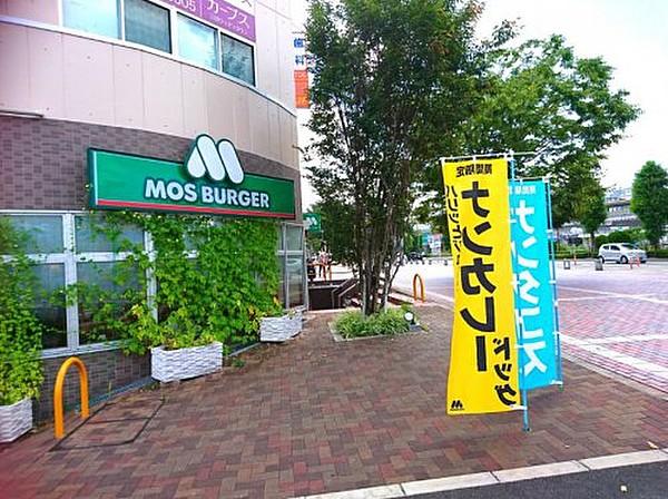 【周辺】【ファーストフード】モスバーガー 三田ウッディタウン店まで3742ｍ