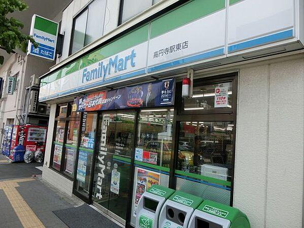 【周辺】ファミリーマート新代田駅前店 徒歩8分。コンビニ 630m