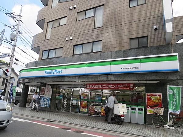 【周辺】ファミリーマート 千歳烏山駅前店 149m
