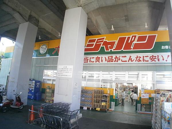 【周辺】ジャパン六甲道店（254m）