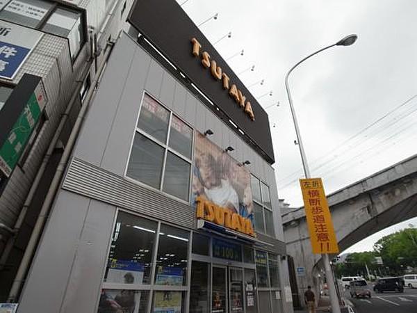 【周辺】【レンタルビデオ】TSUTAYA 王子公園駅前店まで75ｍ