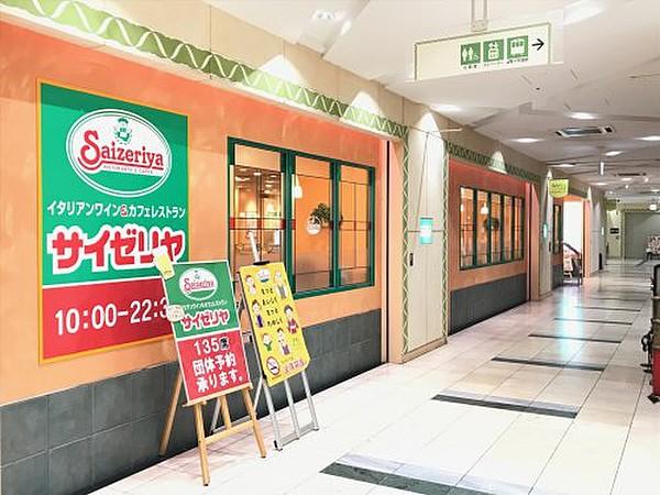 【周辺】ファミリーレストランサイゼリア六甲道駅前店まで2495ｍ