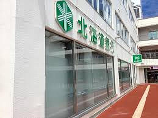 【周辺】銀行北海道銀行 新さっぽろ支店まで950ｍ