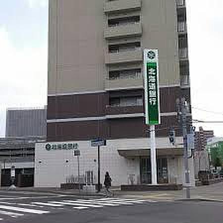 【周辺】銀行北海道銀行桑園支店まで407ｍ