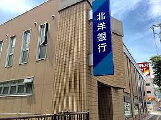 【周辺】銀行北洋銀行 澄川中央支店まで1152ｍ