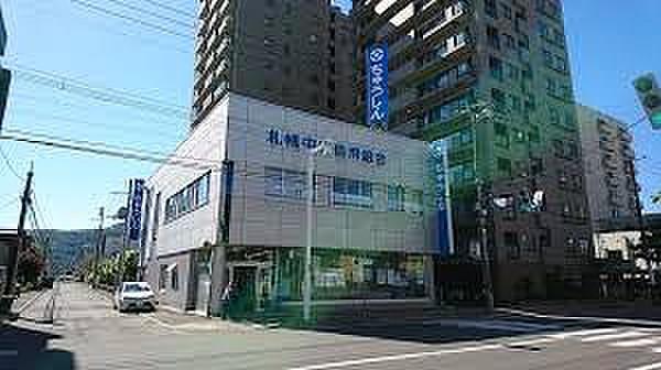 【周辺】銀行札幌中央信用組合 澄川支店まで781ｍ
