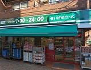 【周辺】スーパー まいばすけっと 西蒲田7丁目店まで110ｍ