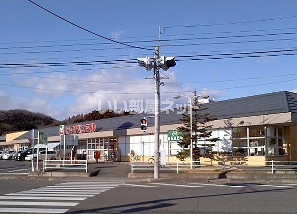 【周辺】【スーパー】ヨークベニマル二本松店まで775ｍ