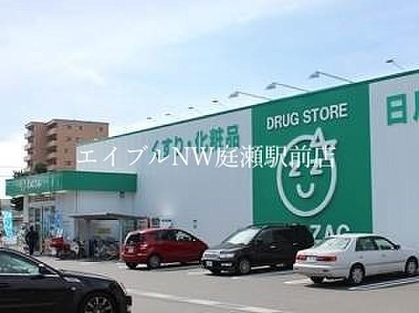 【周辺】ザグザグ真備店