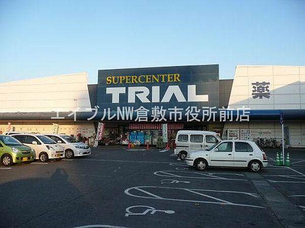 【周辺】スーパーセンタートライアル倉敷店 657m