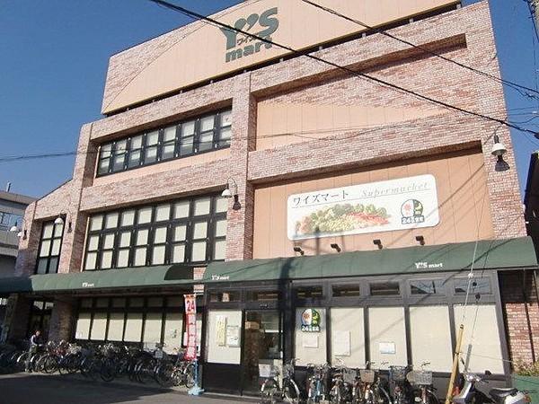 【周辺】ワイズマート原木店 745m