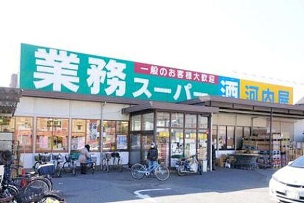 【周辺】業務スーパー新浦安店 694m
