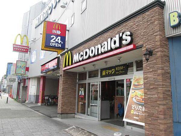 【周辺】【ファーストフード】マクドナルド みなと通夕凪店まで136ｍ