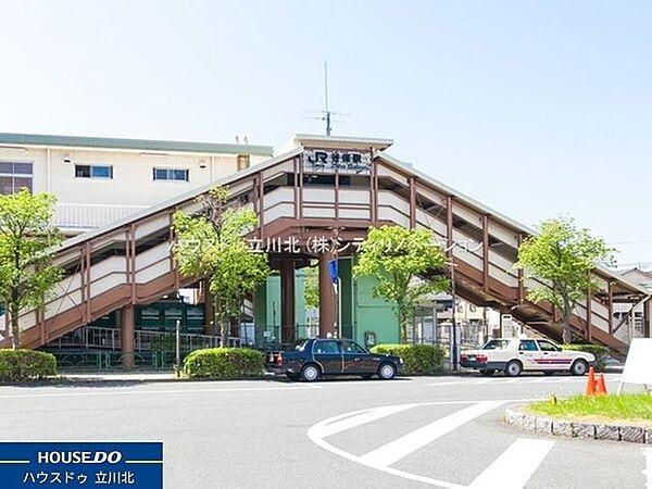 【周辺】JR南武線「谷保」駅 720m