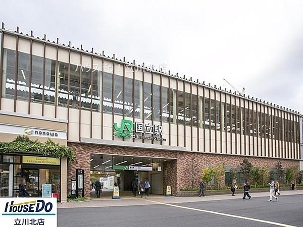 【周辺】JR中央線「国立」駅 徒歩 約12分（約960m）