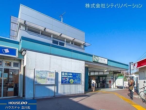 【周辺】JR南武線「西国立」駅 徒歩 約8分（約640m）