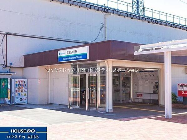 【周辺】西武鉄道拝島線「武蔵砂川」駅 1600m