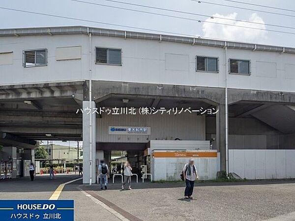 【周辺】西武鉄道拝島線「東大和市」駅 1280m