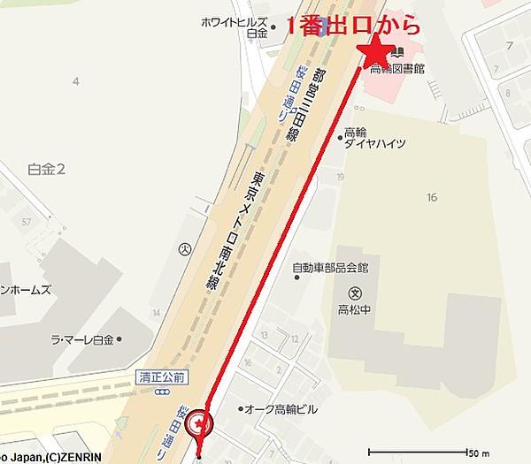 【地図】白金高輪駅１出口から一直線で着きます。
