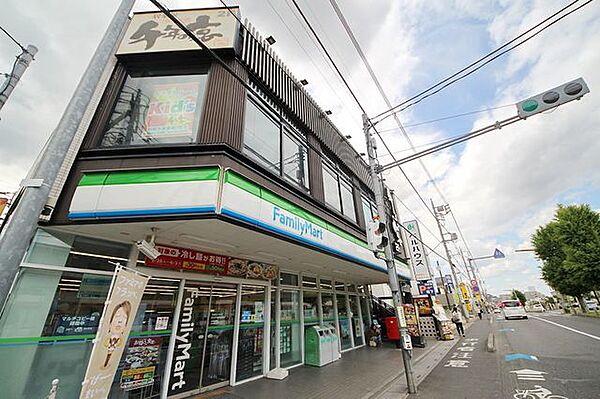 【周辺】ファミリーマートあすまや与野本町駅前店 徒歩5分。 370m