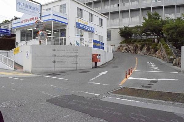 【周辺】総合病院神戸海星病院まで531ｍ