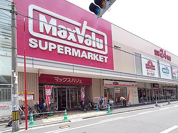 【周辺】スーパーマックスバリュ小阪店まで701ｍ