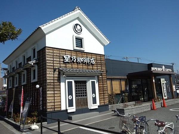 【周辺】喫茶店・カフェ星野珈琲店　西宮店まで436ｍ