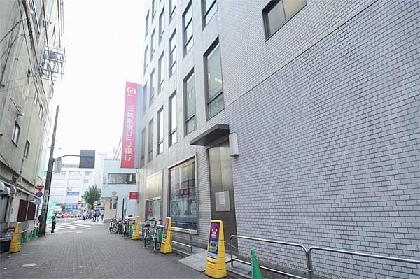 【周辺】三菱東京UFJ銀行 蒲田駅前支店（738m）