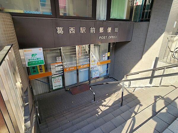 【周辺】郵便局 葛西駅前郵便局 340m
