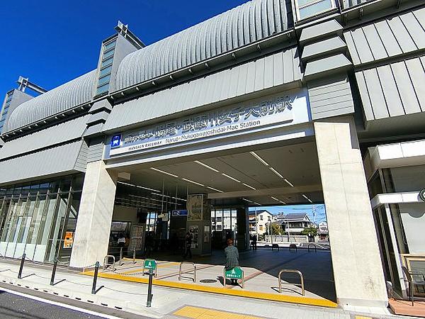 【周辺】【駅】阪神鳴尾・武庫川女子大前駅まで436ｍ
