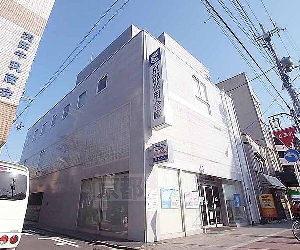 【周辺】京都信用金庫 百万遍支店まで120m 東大路通り沿いの便利な場所にあります。