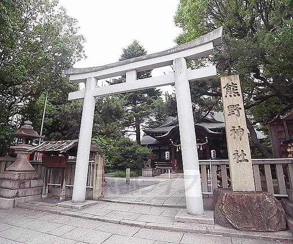 【周辺】熊野神社まで20m