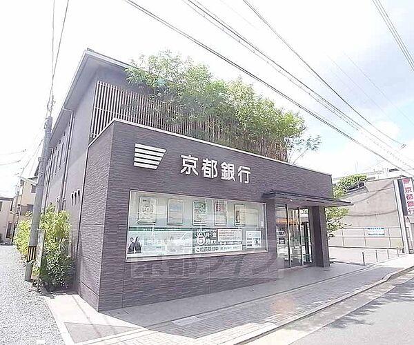 【周辺】京都銀行 聖護院支店まで157m 東山丸太町の交差点のすぐ南です。