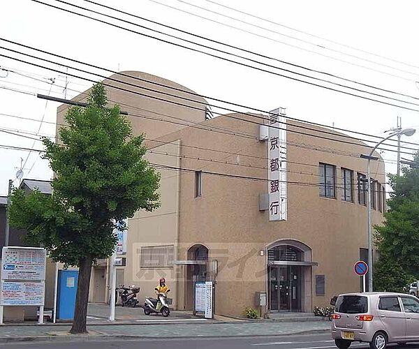 【周辺】京都銀行 上堀川支店まで320m