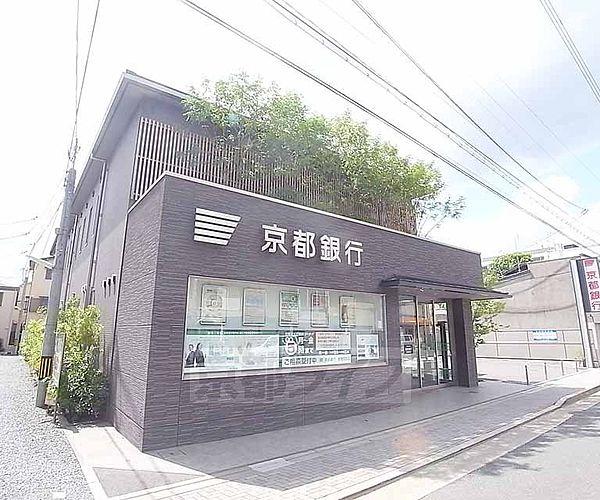 【周辺】京都銀行 聖護院支店まで526m 東山丸太町の交差点のすぐ南です。