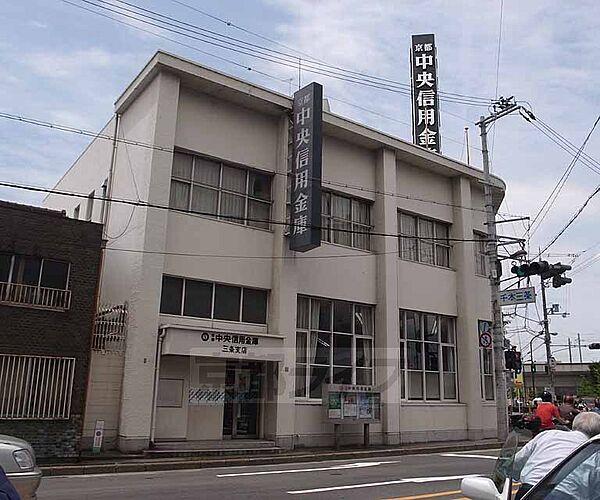 【周辺】京都中央信用金庫 三条支店まで389m
