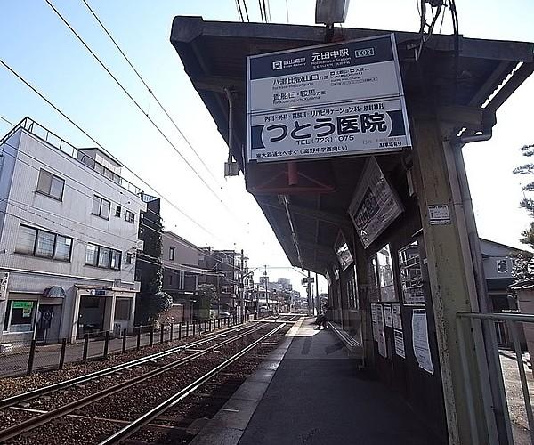 【周辺】元田中駅まで430m