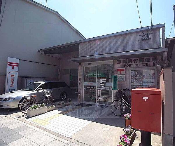 【周辺】京都紫竹郵便局まで500m
