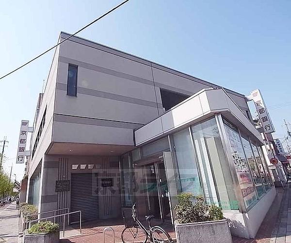 【周辺】京都銀行高野支店まで340m 高野の交差点の北西角です。