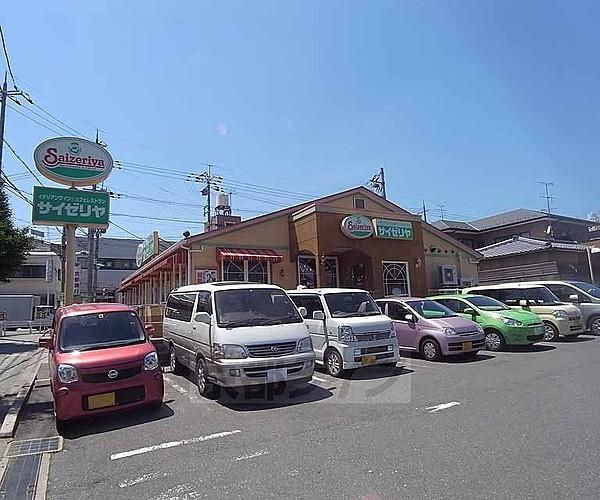 【周辺】サイゼリヤ 京都紫竹店まで490m