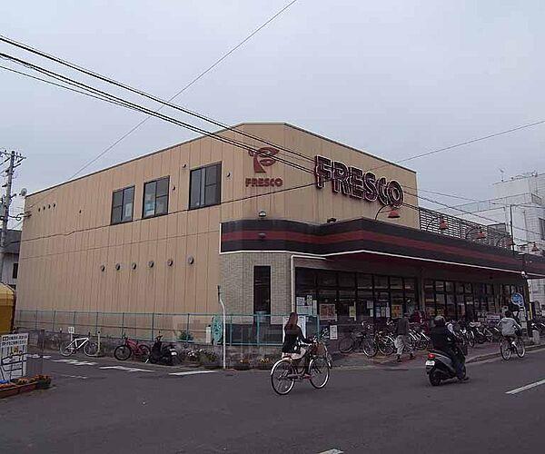 【周辺】フレスコ御薗橋店まで330m