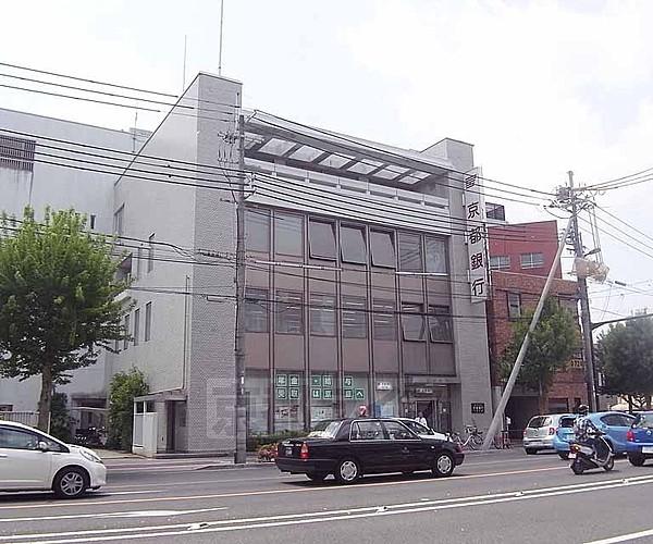 【周辺】京都銀行 下鴨支店まで503m