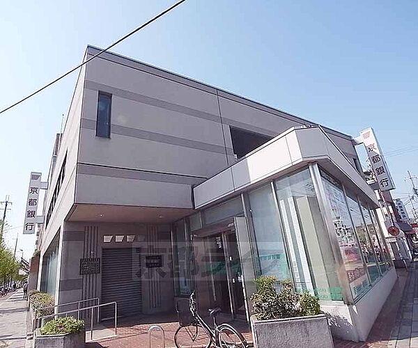 【周辺】京都銀行高野支店まで630m 高野の交差点の北西角です。