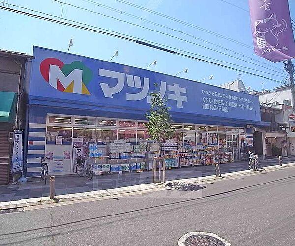 【周辺】松ノ木薬品 アカダマ北店まで380m