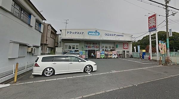 【周辺】ウエルシア羽曳野伊賀店 259m